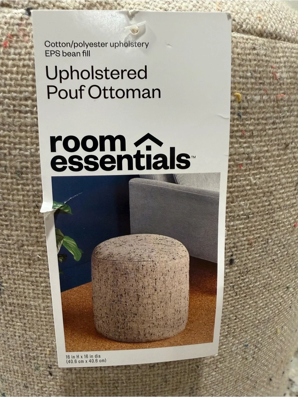 Speckled Pouf Ottoman Speckled Beige- Room Essentials™ - NWT